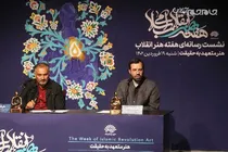 گزارش تصویری | نشست رسانه ای هفته هنر انقلاب
