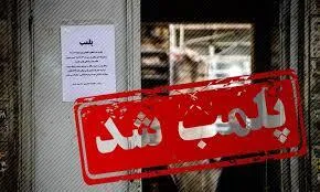 باغ‌وحش هویزه پلمب شد