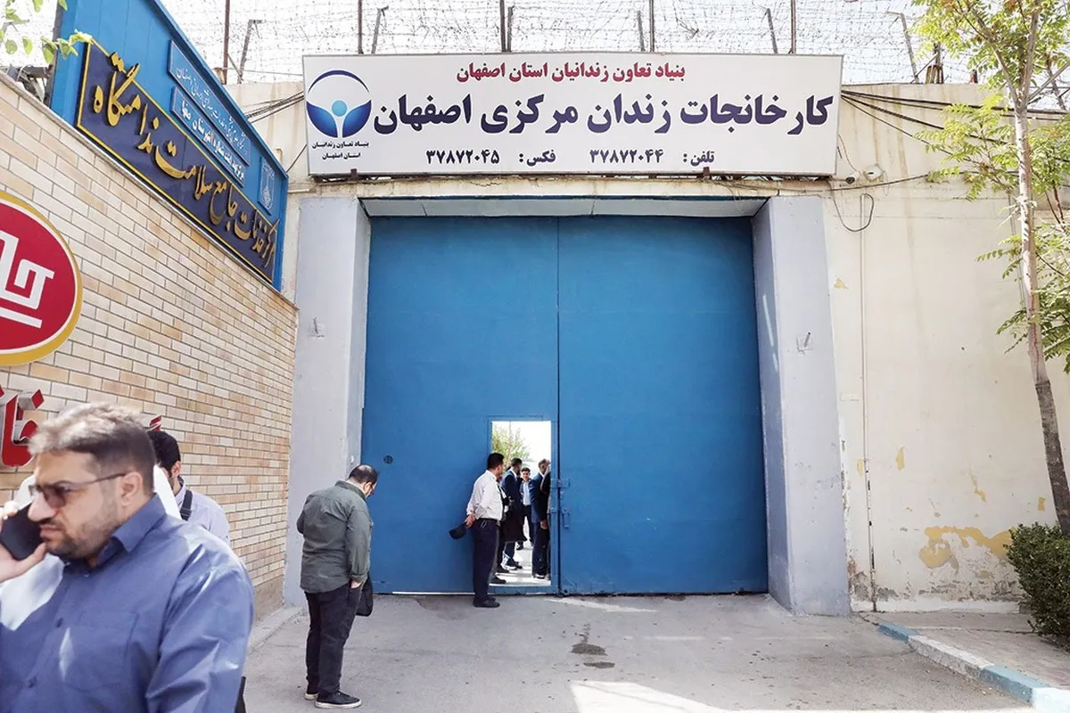 اینجا زندانیان مشغول کار‌ند