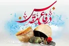 تدوین ۵۰۰ عنوان کتاب در ارتباط با دفاع مقدس در خراسان شمالی