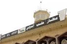 انفجار در نزدیکی فرودگاه حلب سوریه