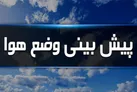 وزش باد گرم تا ۸۰ کیلومتر بر ساعت در گیلان | خطر آتش گرفتن بیشه‌ها وجود دارد