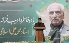 مرحوم اسلامی ندوشن فرزند ایران و زمانه خود بود