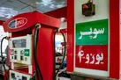 جدیدترین قیمت بنزین سوپر وارداتی اعلام شد