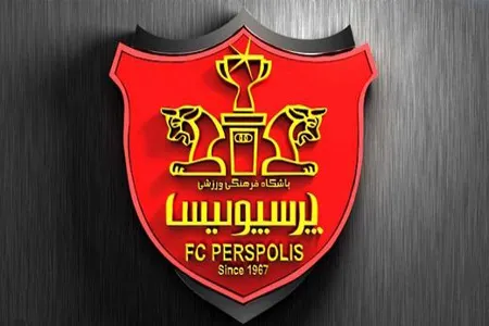 هواداران پرسپولیس برای بلیت چقدر باید پول بدهند؟