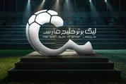 ۱۰ نکته جذاب درباره لیگ بیست‌وششم؛ لیگی که هیچ شباهتی به فصل‌های قبل ندارد