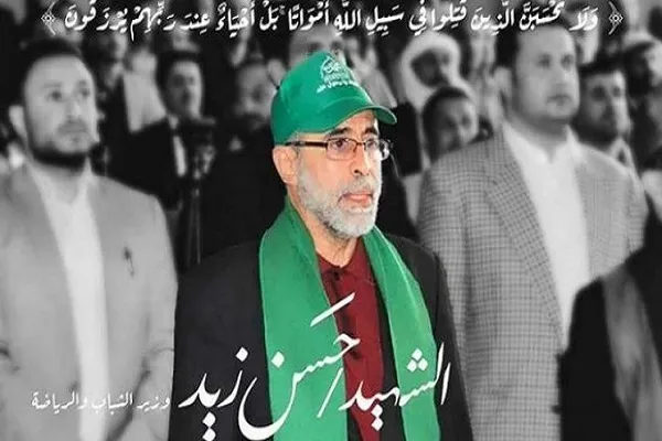 هلاکت سرکرده تیم ترور یک وزیر دولت نجات ملی یمن