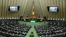 ببینید | دخل و خرج دولت برای سال ۱۴۰۴ بسته شد/نمایندگان کلیات بخش اول بودجۀ ۱۴۰۴ را تصویب کردند
