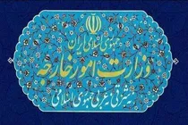 ایران با تمام توان از منافع خود دفاع خواهد کرد