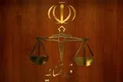 مراسم تکریم و معارفه روسای قوه قضاییه آغاز شد (+عکس)
