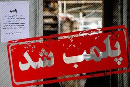 کشف قرص و داروی قاچاق / عطاری غیرمجاز پلمب شد