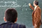 رای قاطع نمایندگان مجلس به کلیات لایحه نظام رتبه بندی معلمان