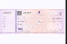 رفع مسدودی حساب ها با دریافت مبلغ کسری چک ها