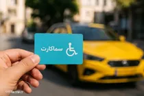 جزئیات «سما کارت» برای افراد دارای معلولیت در گلستان اعلام شد