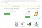 پیش ثبت‌نام اربعین شروع شد