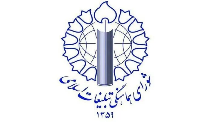 اهانت به قرآن کریم ستیز سازمان یافته از سوی قدرت‌های استکباری است