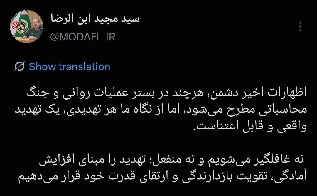سردار ابنالرضا: نه غافلگیر میشویم و نه منفعل سردار ابنالرضا: نه غافلگیر میشویم و نه منفعل