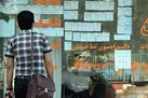 مسکن جای سرمایه‌گذاری نیست