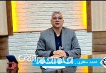 تخفیف ۴۰ درصدی عوارض نوسازی عمرانی و پسماند شهری شهرداری گرگان