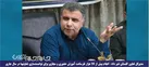 انجام بیش از 10 هزار نفرساعت آموزش حضوری و مجازی برای توانمندسازی تعاونیها در سال جاری