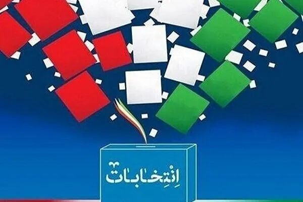 تایید صلاحیت ۱۵۷ داوطلب شوراها در خرمشهر