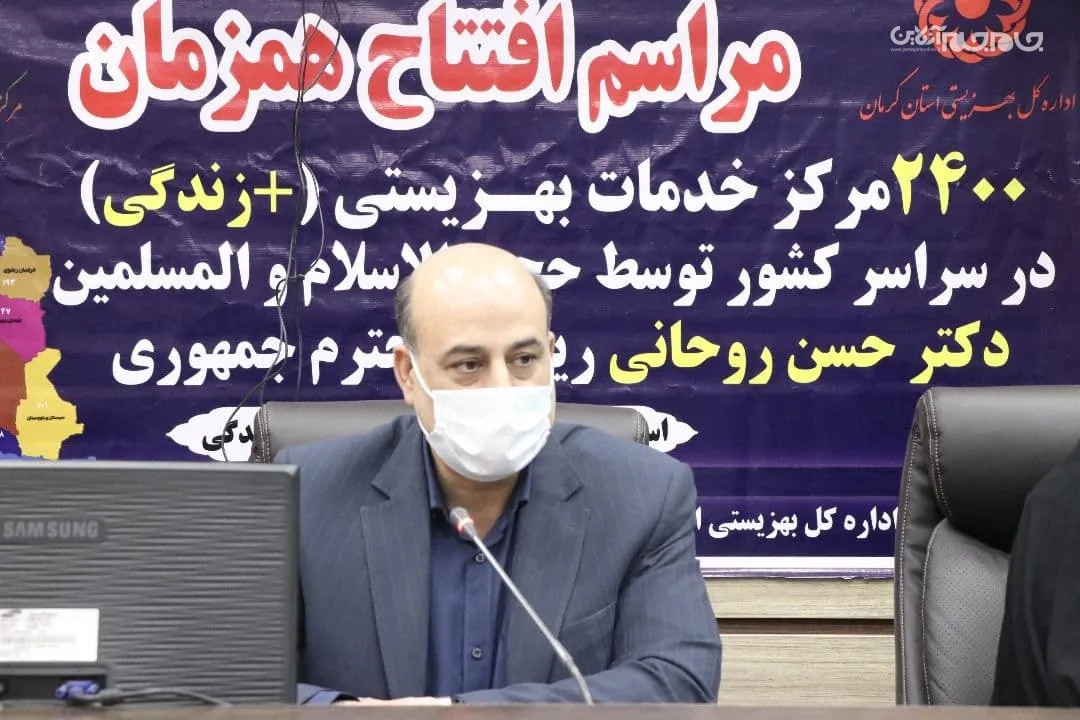 ۱۲۷مرکز مثبت زندگی در کرمان افتتاح و آغاز به کار کرد