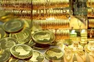 سکه تمام ارزان اما قطعات کوچکتر سکه گران‌تر شدند
