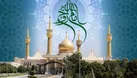 برگزاری مراسم سالگرد ارتحال امام خمینی(ره) در حرم حضرت معصومه(س)