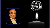 پیام تسلیت رئیس رسانه ملی در پی درگذشت زنده‌یاد همایون ارشادی