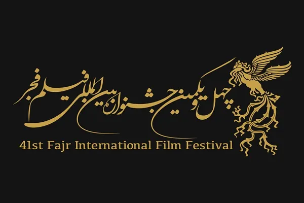 تحریم جشنواره فیلم فجر به نفع کیست؟