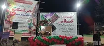 گامی در مسیر توسعه گردشگری، کشاورزی و اقتصاد محلی