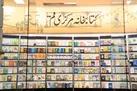 خیال‌پردازی و اندیشه‌ورزی در دمای ۴۰درجه!