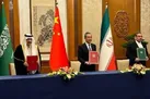 بیانیه وزارت خارجه چین درباره توافق ایران و عربستان