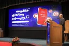 درخشش ستاره‌های تازه در منظومه رسانه‌
