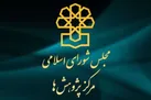 ۸۰ درصد مردم معتقدند حملات موشکی ایران به میزان زیادی به اسرائیل ضربه وارد کرده است