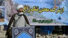 بازدید نماینده ولی فقیه در هرمزگان از کارخانه  سنگ آهن حاجی آباد