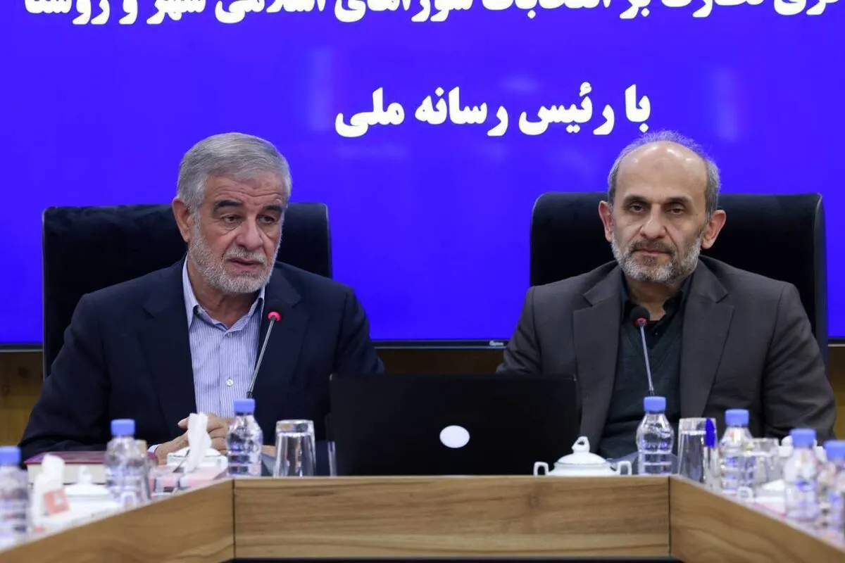 راه‌اندازی شبکه‌های «شورا» و «آرا» ویژه انتخابات شورا‌ها | رقابت و مشارکت در کانون توجه رسانه ملی