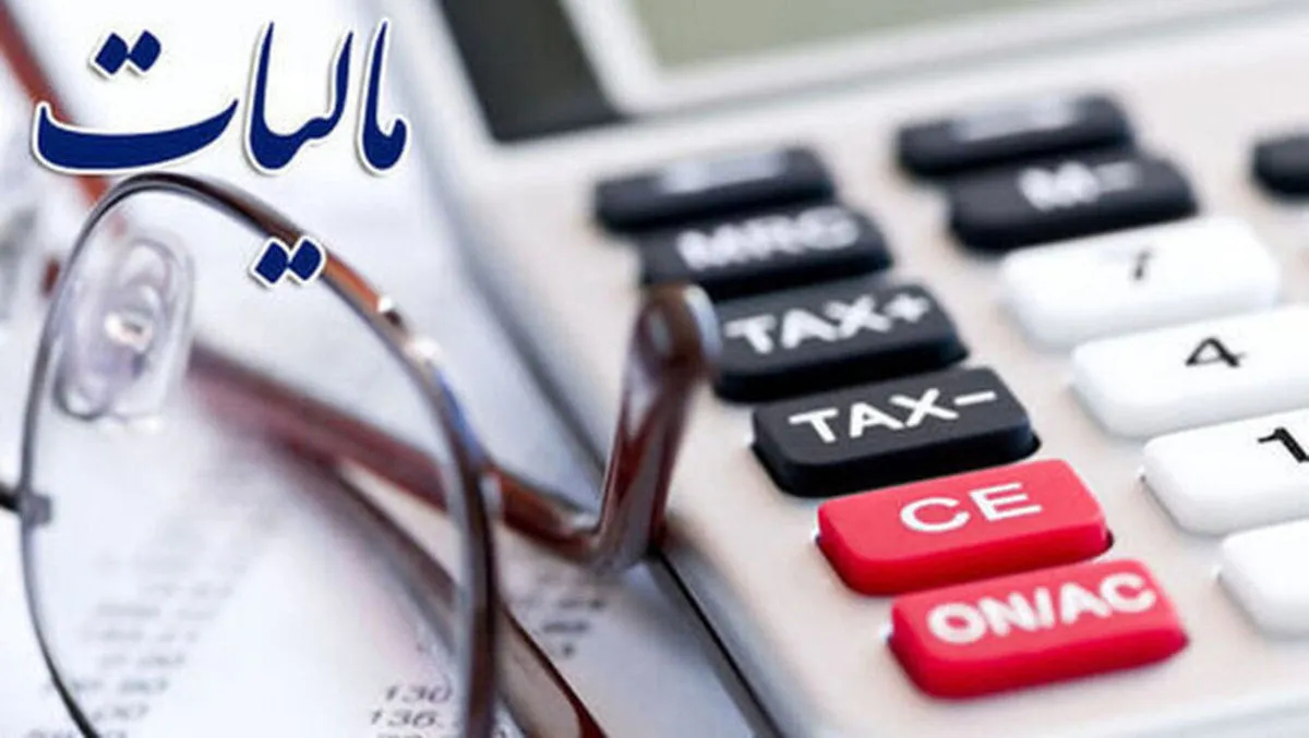مالیاتی علیه سوداگری