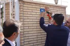 مجومرد؛ نخستین شهر دارای پلاک هوشمند در استان یزد