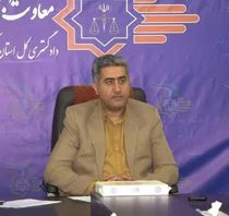 کاهش ۶ درصدی ورودی پرونده‌ها به دستگاه قضایی کهگیلویه و بویراحمد در سال ۱۴۰۴
