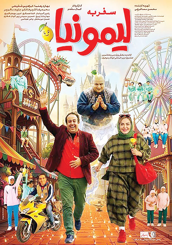 گیشه  در انتظار بازگشت مخاطبان