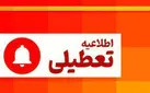 بانک‌های خوزستان پنجشنبه تعطیل شدند