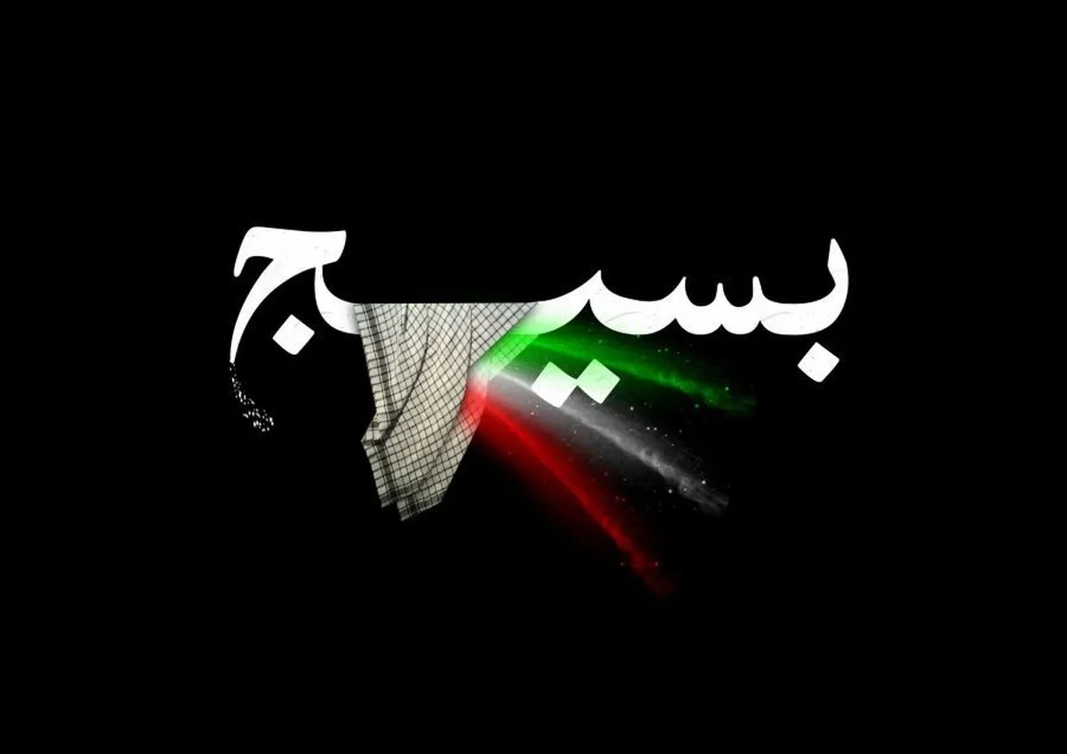 نگاهی به برنامه‌های پیش‌بینی‌شده از سوی بسیج در هفته عقیدتی سیاسی سال ۱۴۰۴