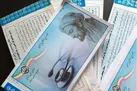 ۶ روش اعتبارسنجی دفترچه های تامین اجتماعی + نمودار