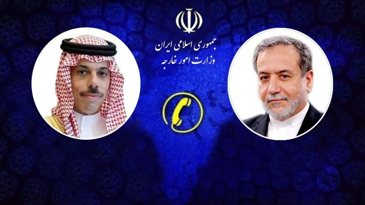 گفت‌و‌گوی تلفنی وزرای خارجه ایران و عربستان
