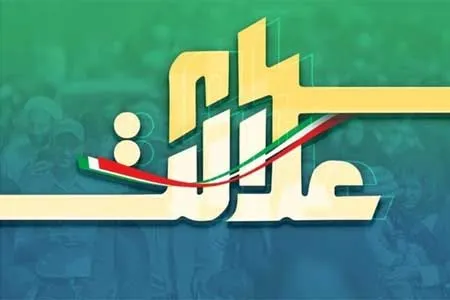 ۲.۶ میلیون دارنده سهام عدالت فوت کردند / ورود شرکت‌ های سرمایه گذاری استانی به بورس تا پایان سال