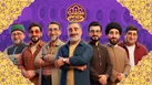 چرا «محفل ستاره‌ها» برای مخاطبان جذاب است؟