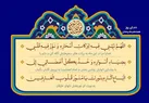 بشنوید | دعای روز هجدهم ماه مبارک رمضان