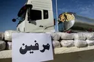 کشف محموله بزرگ مرفین در بزرگراه فتح