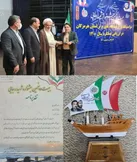 کسب رتبه برتر در شاخص های اختصاصی و عمومی در بین دستگاه های اجرایی توسط اداره کل شیلات هرمزگان برای دومین سال پیاپی